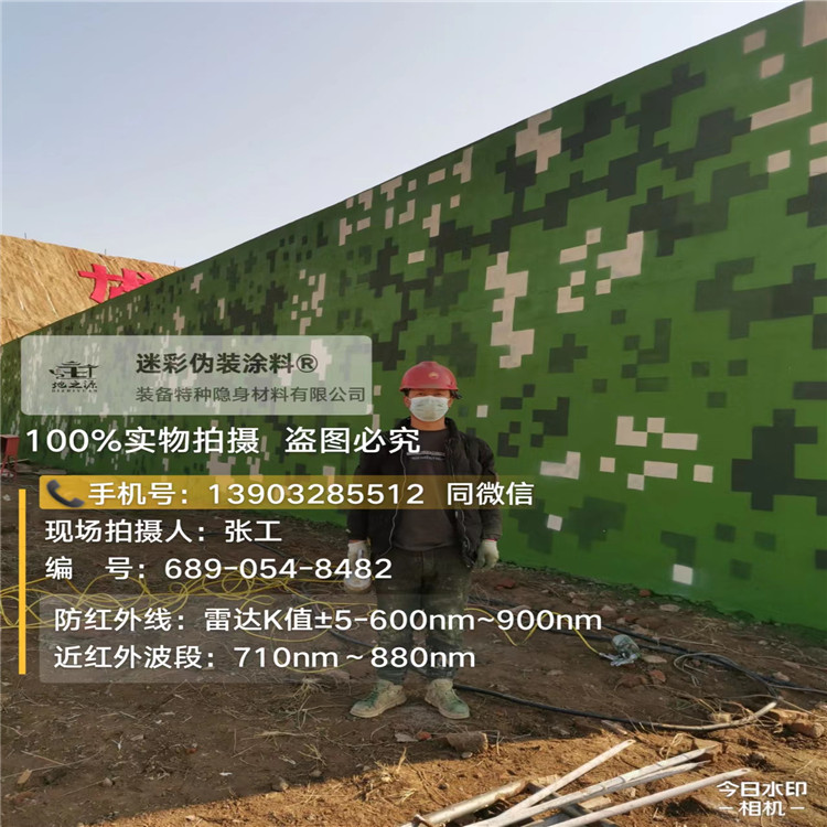 枣庄外墙迷彩漆施工注意事项（通用 + 数码专属）